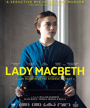 Постер к Леди Макбет