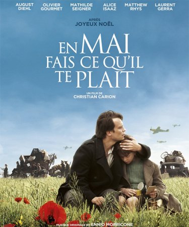 Постер к В мае делай всё, что тебе нравится