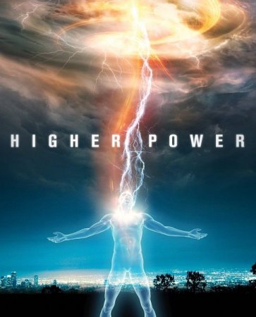 Постер к Высшая сила