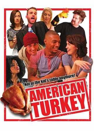 Постер к День Употребления