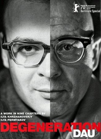 Постер к ДАУ. Дегенерация