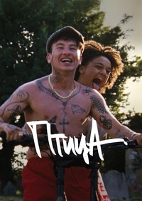 Постер к Птица